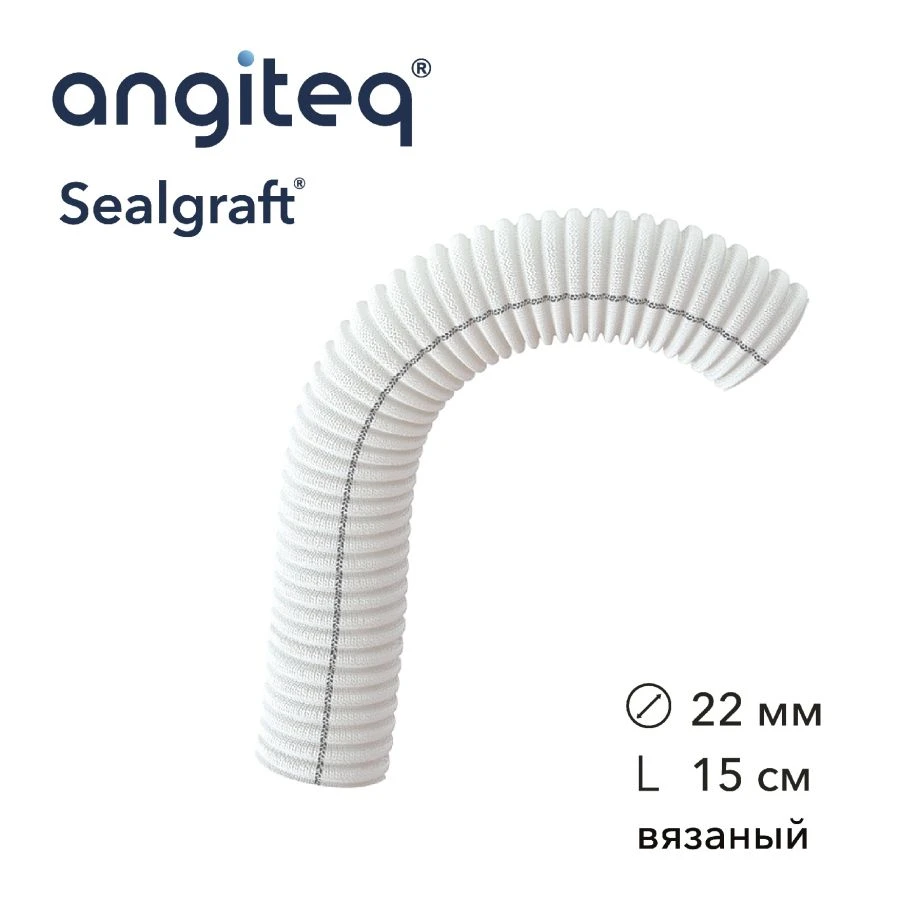 Synthetic Vascular Graft Collagen-Coated 22mm Diameter, 15cm Length