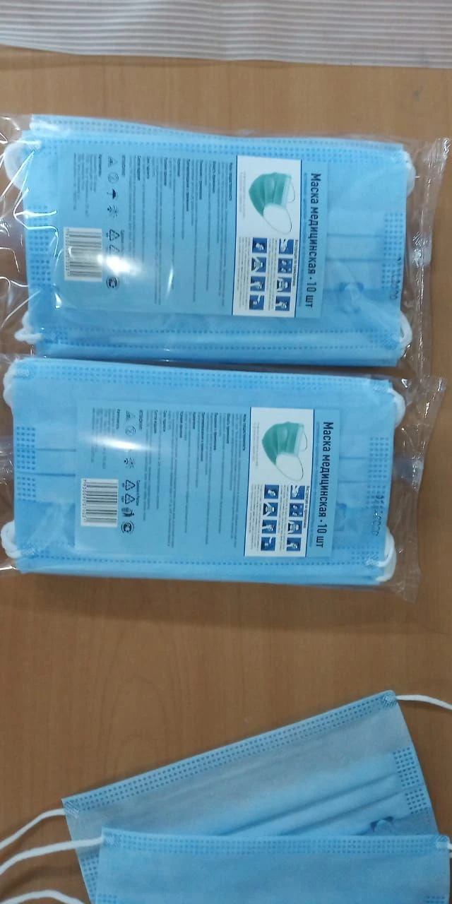 Disposable Non-Sterile Medical Mask Three-Layer