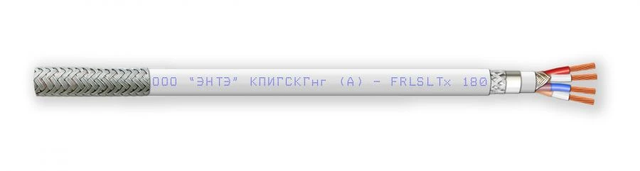 كابل مرن مقاوم للحريق لنقل البيانات - КПИГСКГнг(А)-FRLSLTx