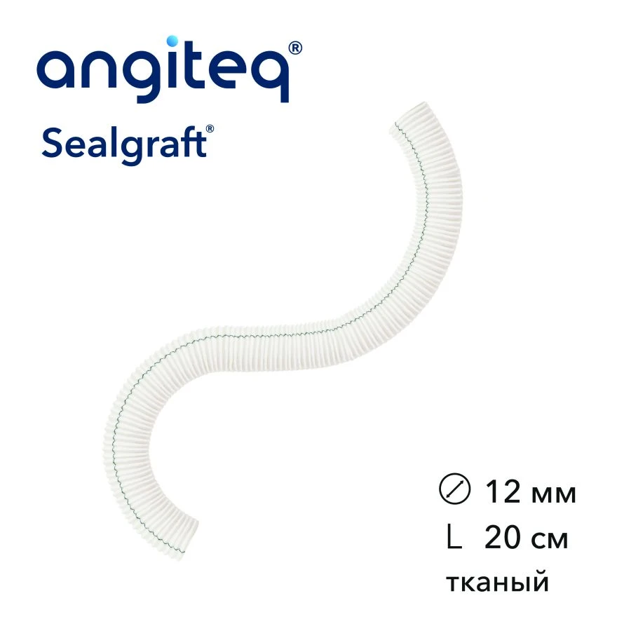 Synthetic Vascular Graft Collagen-Coated 12mm Diameter 20cm Length