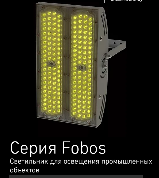 مصابيح LED العامة فوبوس