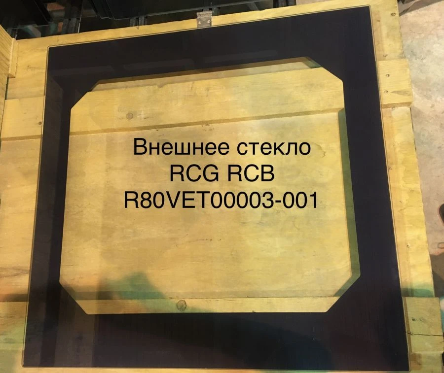 Tempered Glass for RCG/RCB Ovens - R80VET00003-001