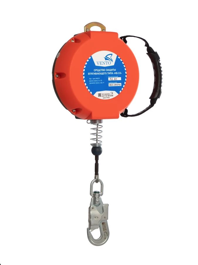 جهاز الحماية القابل للسحب "HV-15"، الموديل vnt HB15