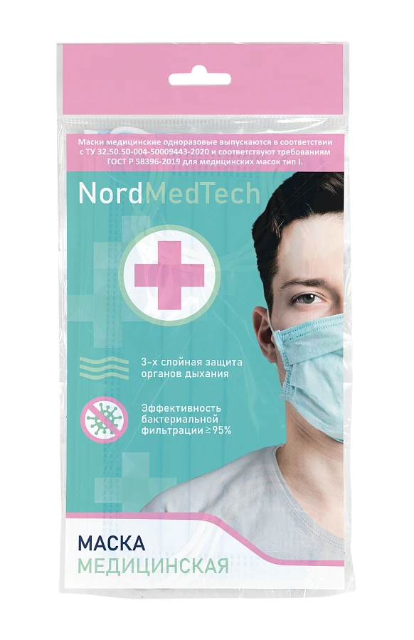 قناع صحي قابل لإعادة الاستخدام NordMedTech (5 قطع في العبوة)