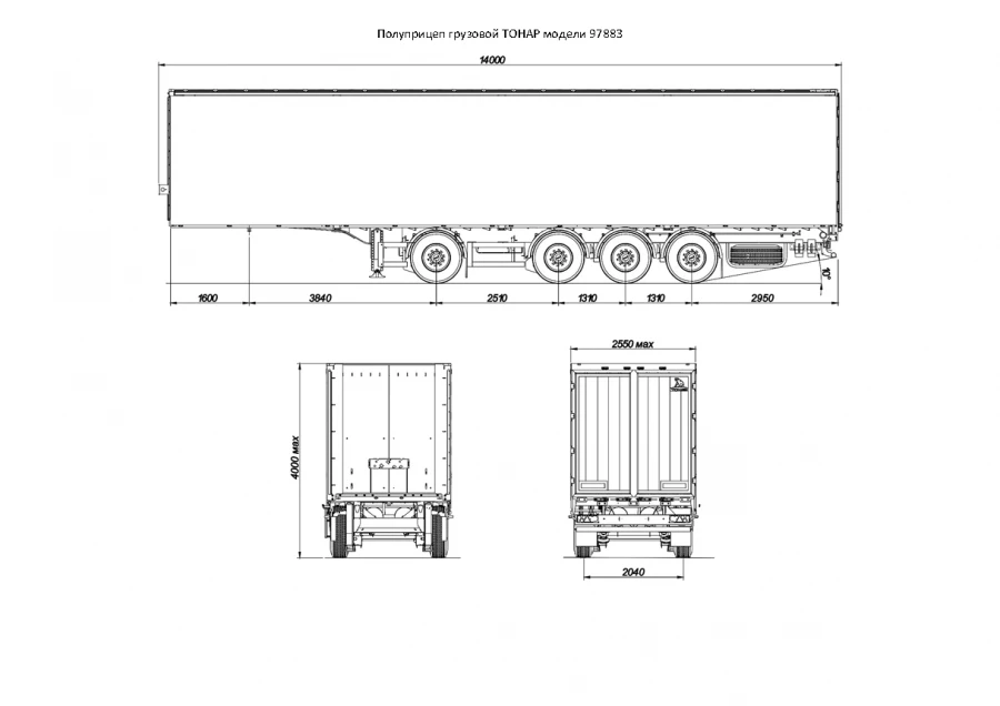 Tonar Model 97883 Cargo Semi-Trailer with Axles Tonar Models 90422, 90431