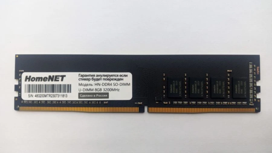 وحدة الذاكرة DDR4 HN-DDR4 U-DIMM ВДНР.467522.002