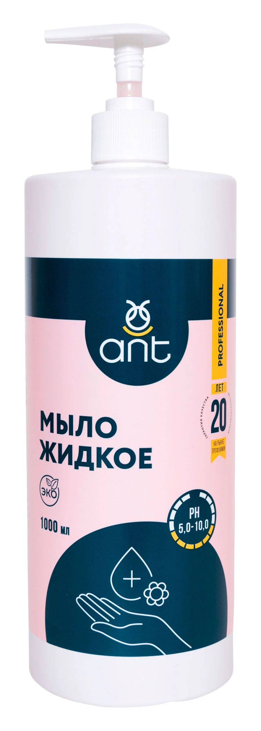Moisturizing Liquid Soap for Gentle Cleansing