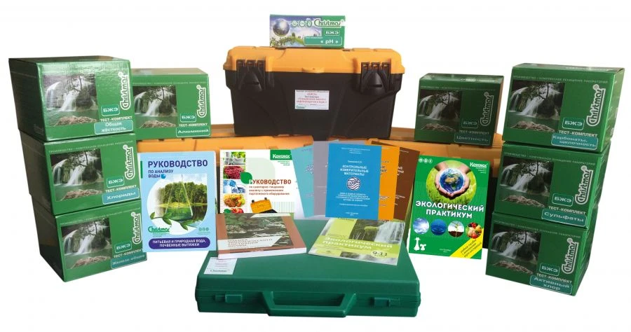 Life Safety and Ecology Control Equipment Set BZhE-1