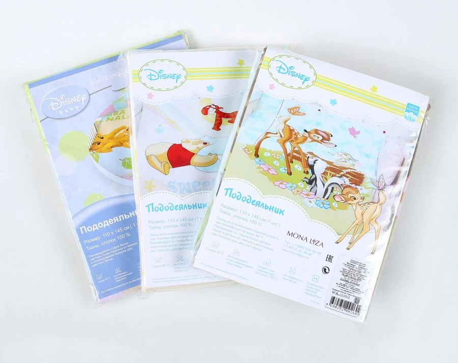 Kids Duvet Cover for Infants and Teenagers