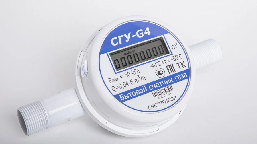 Ultrasonic Gas Meter SGU for Measuring Natural Gas