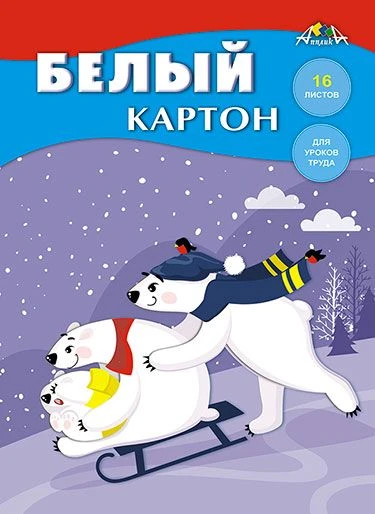 White Cardboard A4, 16 Sheets, TM Applika