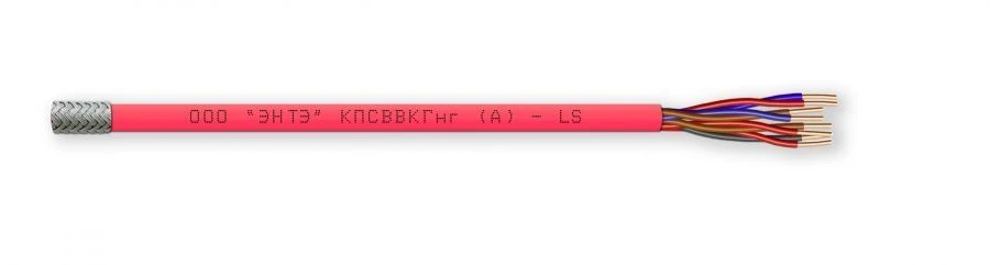 Armored Data Transmission Cable KPSVVKGng(A)-LS