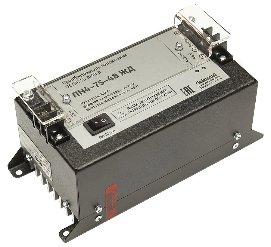 محول الجهد DC/DC PN4-75-48 لتطبيقات السكك الحديدية