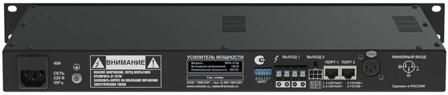 مكبر الصوت Emsok MPA-2136 لتعزيز الصوت