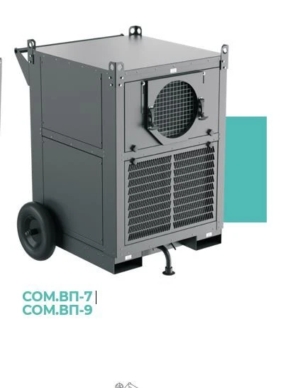 معدات التحكم في المناخ للشاحنات والحاويات - COM.VP-7