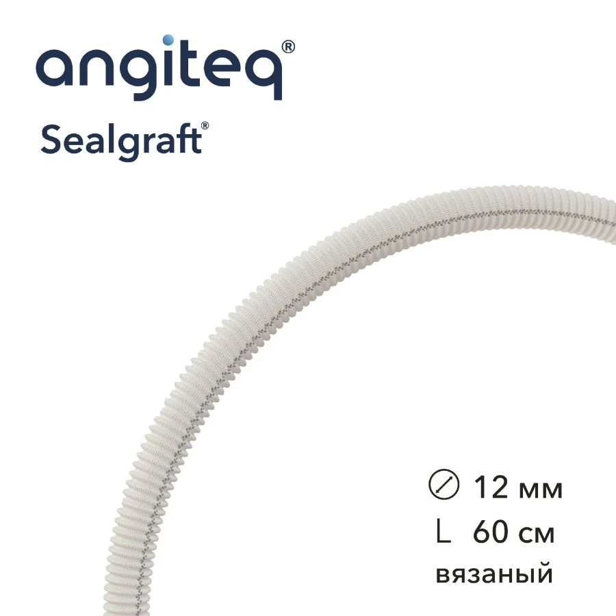 Synthetic Vascular Graft Collagen-Coated 12mm Diameter, 60cm Length