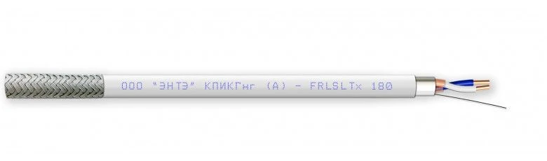 Fire-Resistant Armored Cable for Data Transmission - КПИКГнг(А)-FRLSLTx