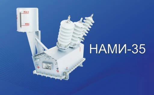 المحول الكهربائي ثلاثي الطور المضاد للرنين NAMI-35 UHL1