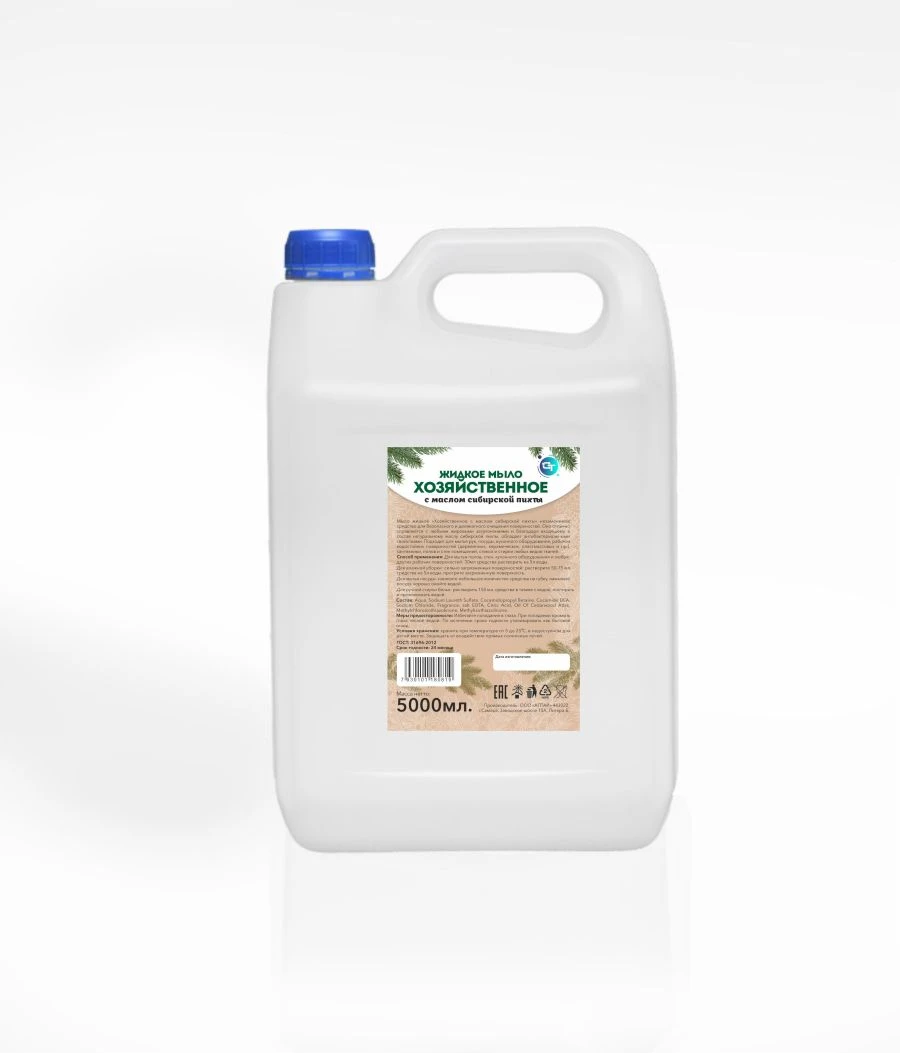 Liquid Soap for Daily Hand Hygiene - "HOZYAYSTVENNOYE