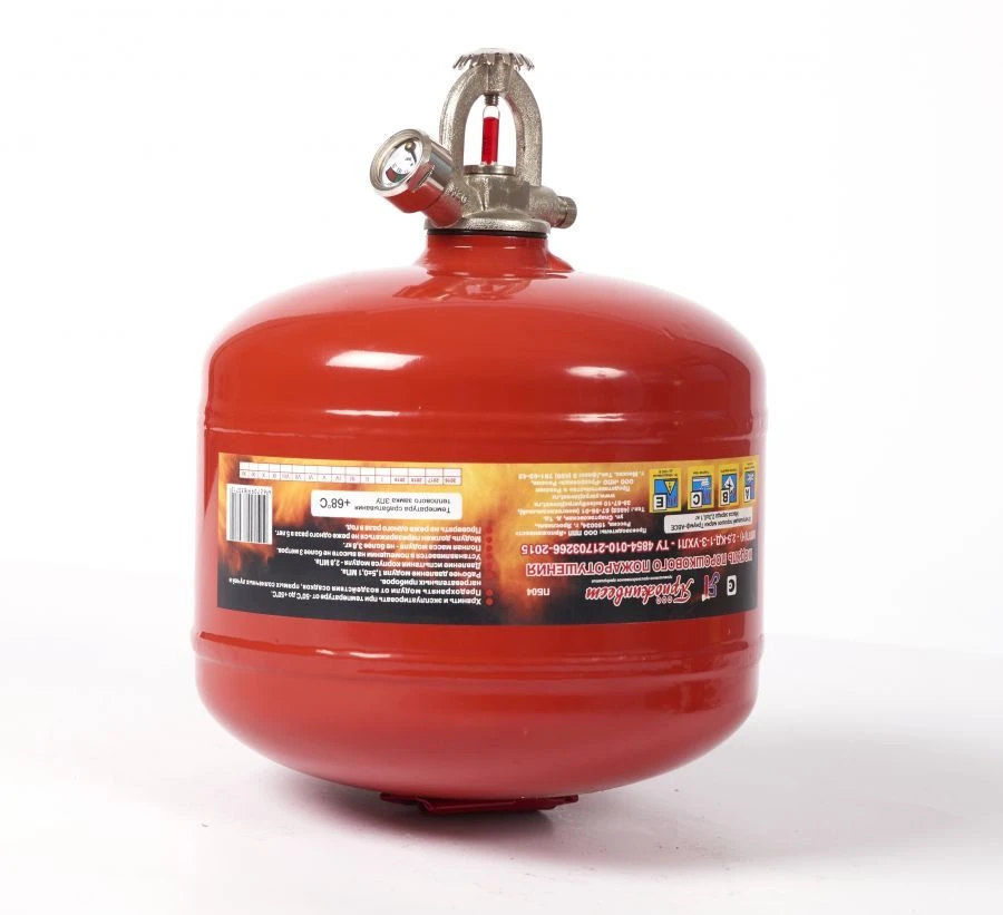 وحدة إطفاء الحريق بالبودرة MPP(N)-2.5-KD-1-Z-UHL1