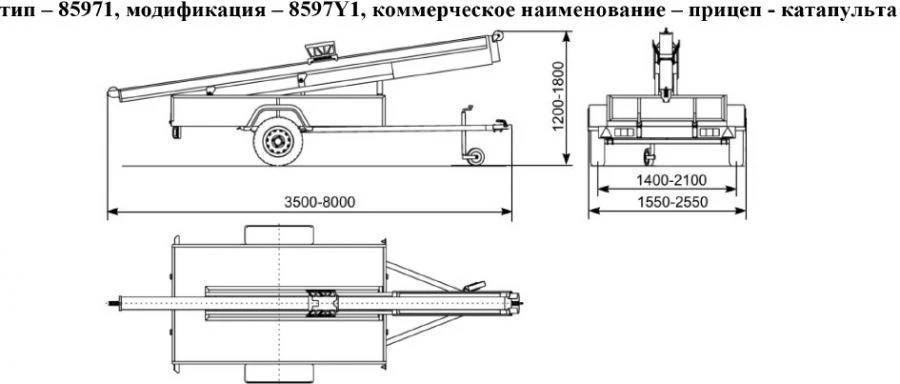 Mobile Drone Launch Equipment Trailer - 8597y1