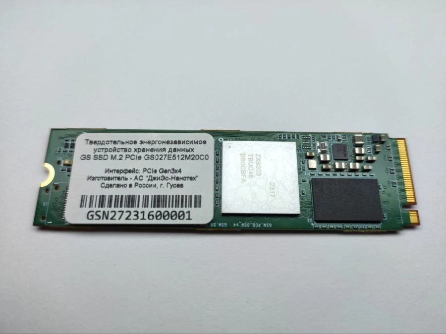 جهاز تخزين بيانات صلب غير متطاير GS SSD M.2 PCIe GS027E02TM41C0