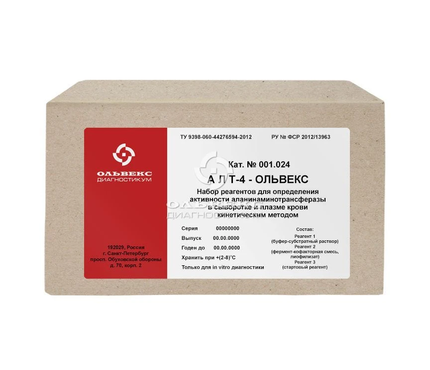مجموعة كواشف لاختبار نشاط إنزيم الألانين أمينوترانسفيراز ALT-4-Olivex