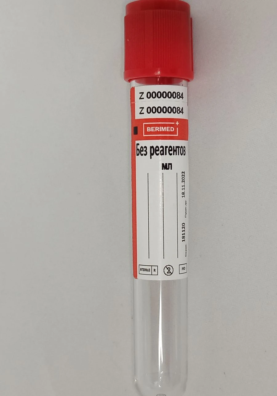 أنبوب جمع الدم بالفراغ BERIMED 13x75mm 2.0ml غير تفاعلي