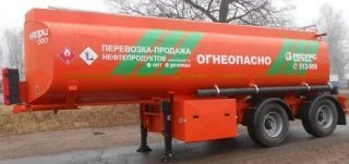 Two-Axle Tank Semi-Trailer for Transporting Oil Products 9639F