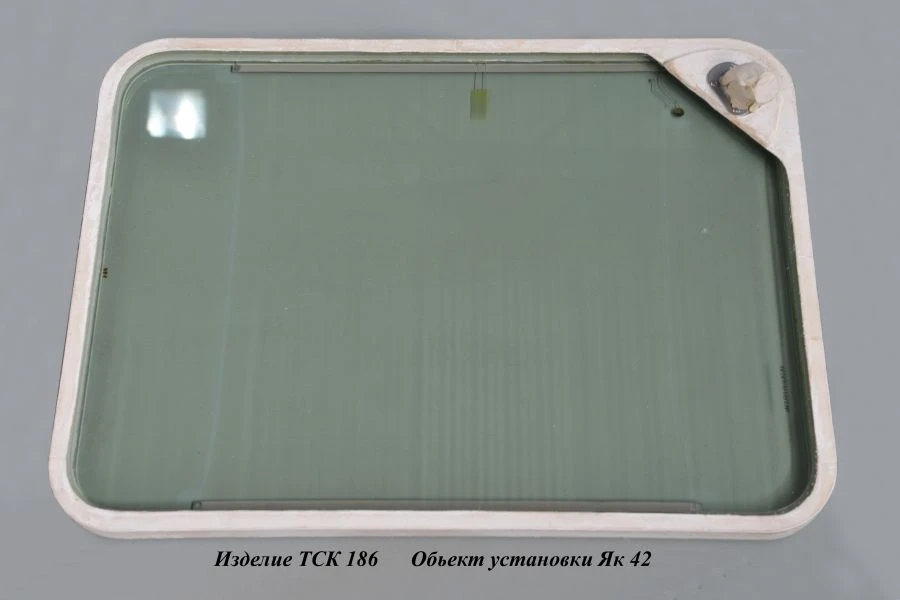 Aircraft Windshield TSK 186.05.000 AO "NITS im. V.F. Solinova