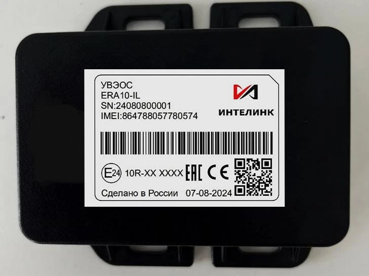 جهاز استدعاء خدمات الطوارئ ERA10-IL