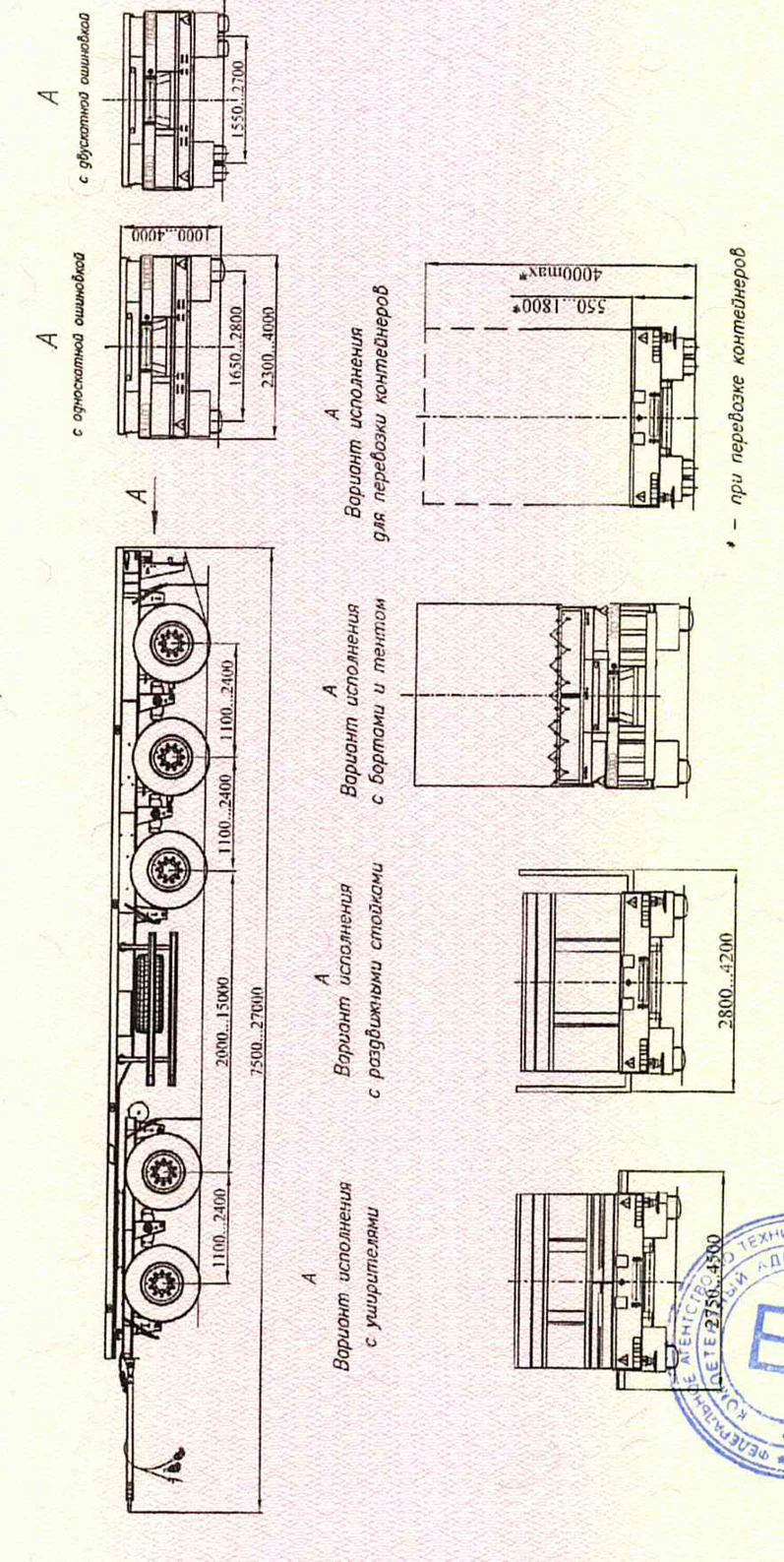 Heavy-Duty Trailer for Transporting Construction and Industrial Goods - CMZAP-83992 Models 83992-00 to 83992-08