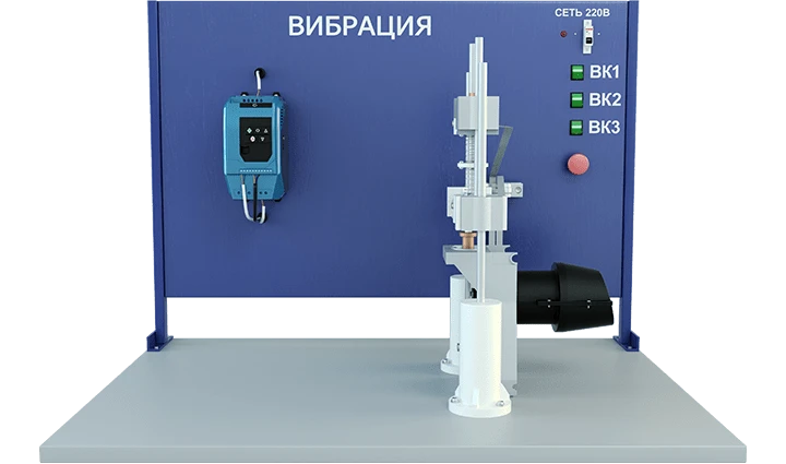Vibration Study Laboratory Setup (MX-VB)