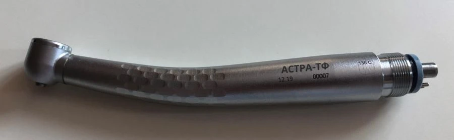 Astra-TF Dental Turbine Handpiece with Button Mechanism