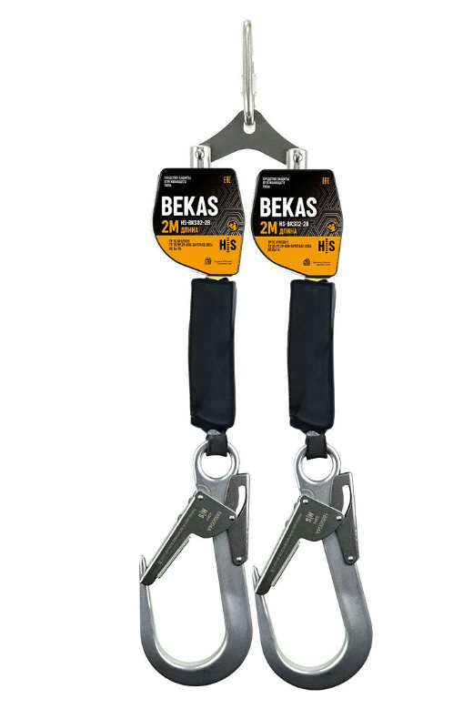 جهاز الحماية BEKAS بنظام القفل الذاتي نموذج HS-BKS02-2B