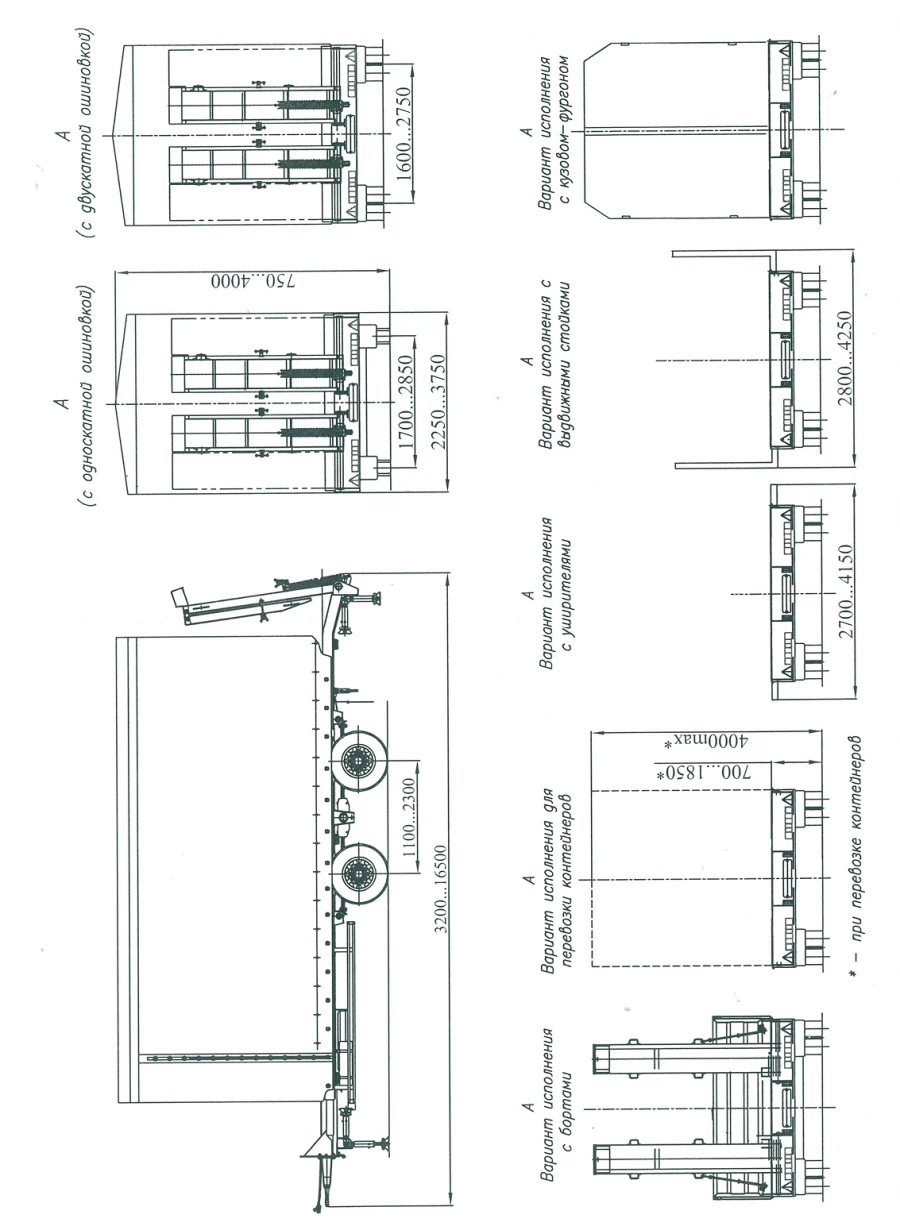 ChMZAP-835830 Semi-Trailer for Bulk and Non-Bulk Cargo Transport