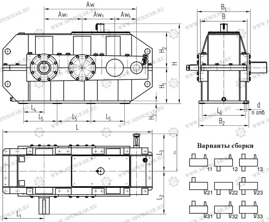 Horizontal Cylindrical Reducer A-200-300-350SPR