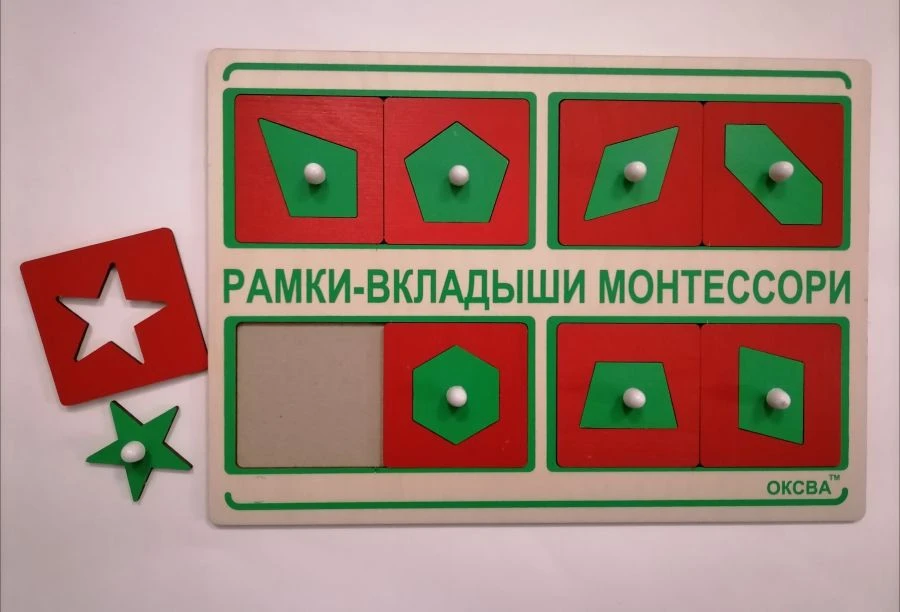 مجموعة إطارات الألغاز مونتيسوري، المستوى 2 (اقتصادي)