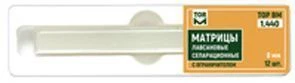 Polyester Separation Matrices with Stopper No. 1.440