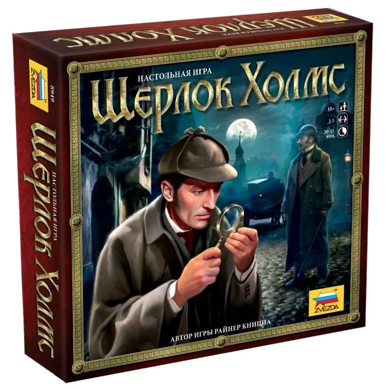 Sherlock Holmes Detective Board Game