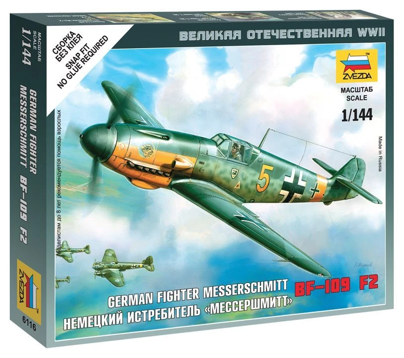 طقم نموذج مقاتلة ميسرشميت BF-109F2 الألمانية