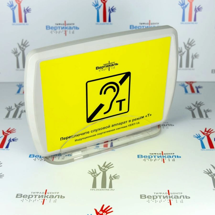 نظام تحفيز السمع المحمول "VERT-1a