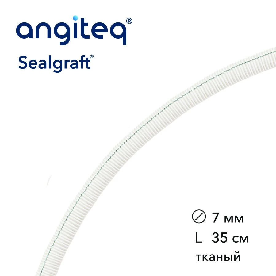 Synthetic Collagen-Coated Blood Vessel Graft D 7mm L 35cm