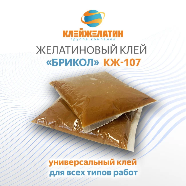 Bricol KJ-107 Universal Adhesive