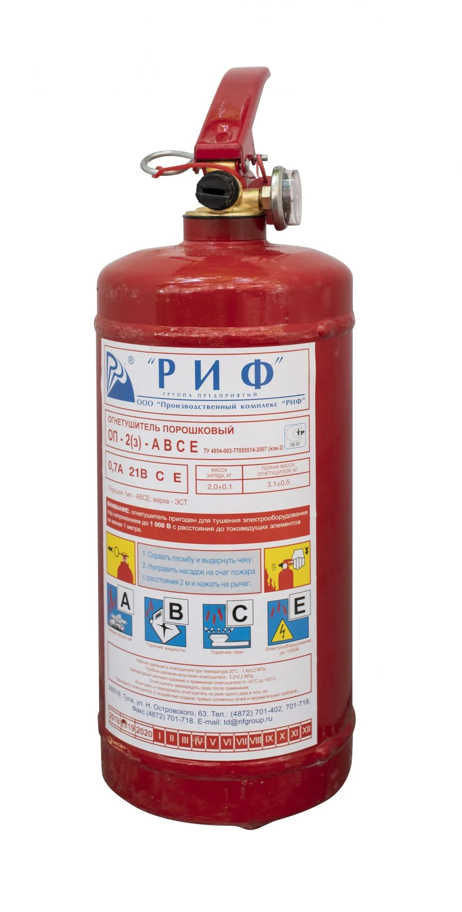 مطفأة حريق مسحوقية OP-2(Z)-VSE-01