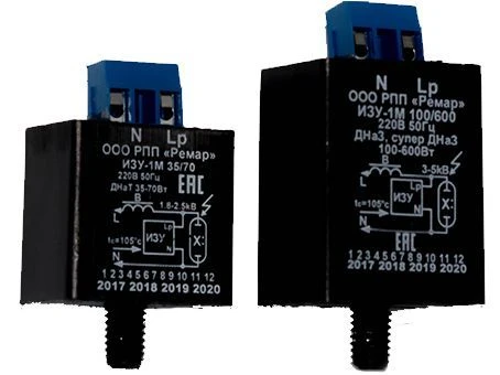 Ignition Device IZU-1M 600/1000 PPMK