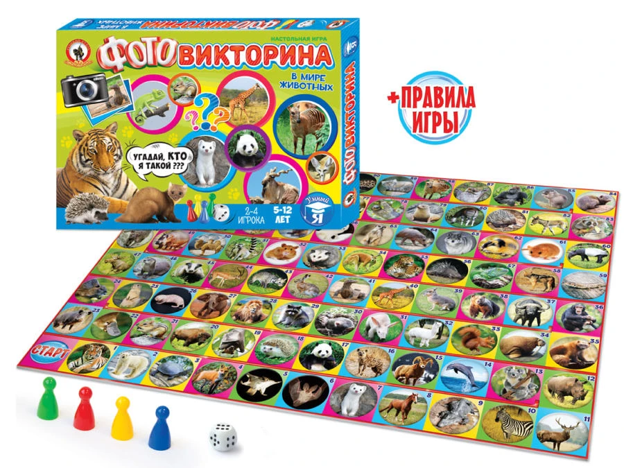 Educational Animal Photo Quiz Game for Kids