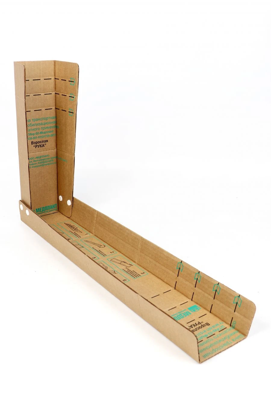 Medical Transport Immobilization Splint for Upper Limbs - SHTIvr-02