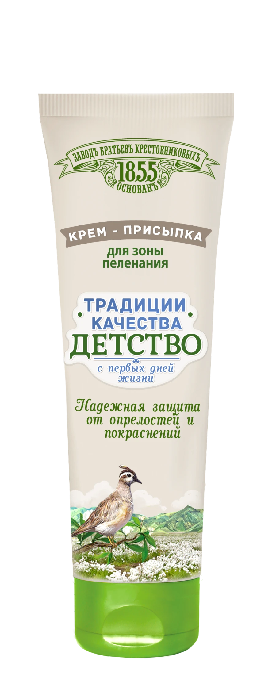 Diaper Zone Cream-Powder "ZBK, Quality Traditions. Childhood