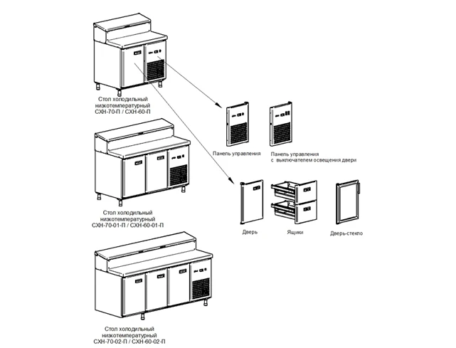 Low-Temperature Refrigerated Tables SХН-70-01-П for Food Storage